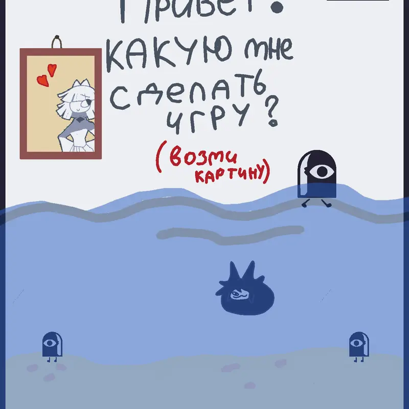 Game by @luloka_346