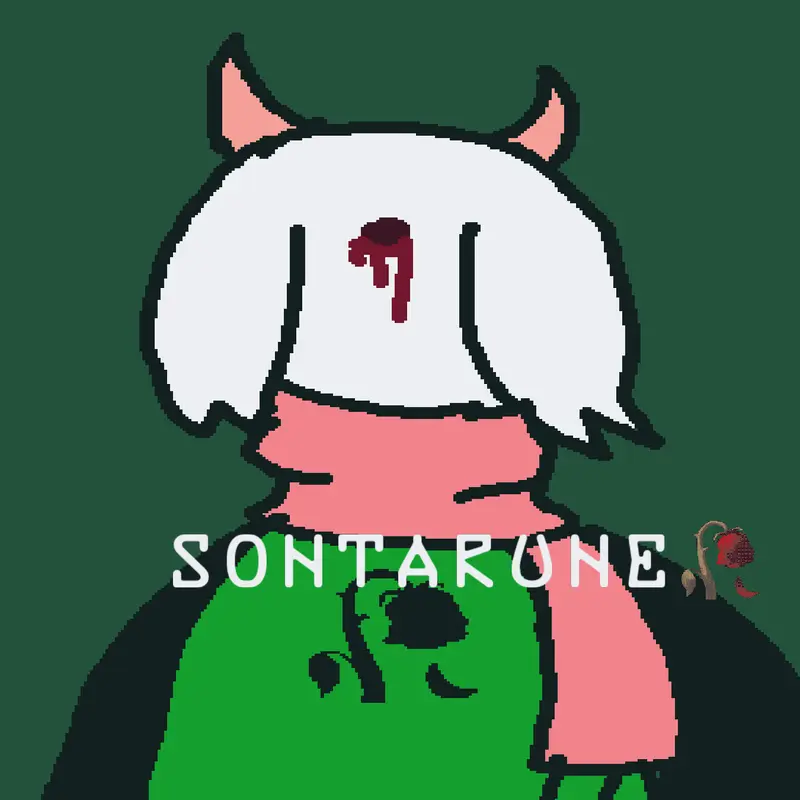 Son by @measures
