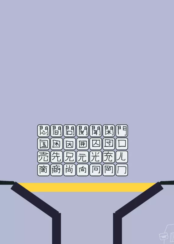 Game by @the_Kris-AntiJamytoons