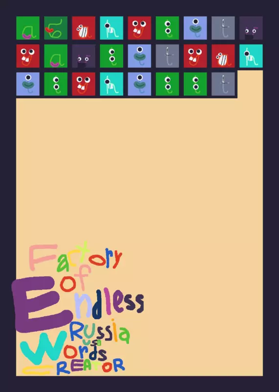 Game by @GreenChicken