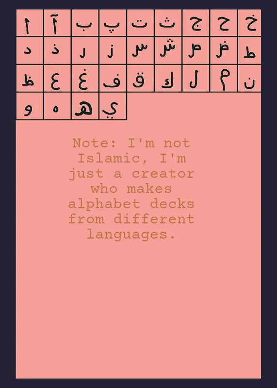 Arabian Alphabet Sandbox Game! by @RifenTheDeckCreator2K16