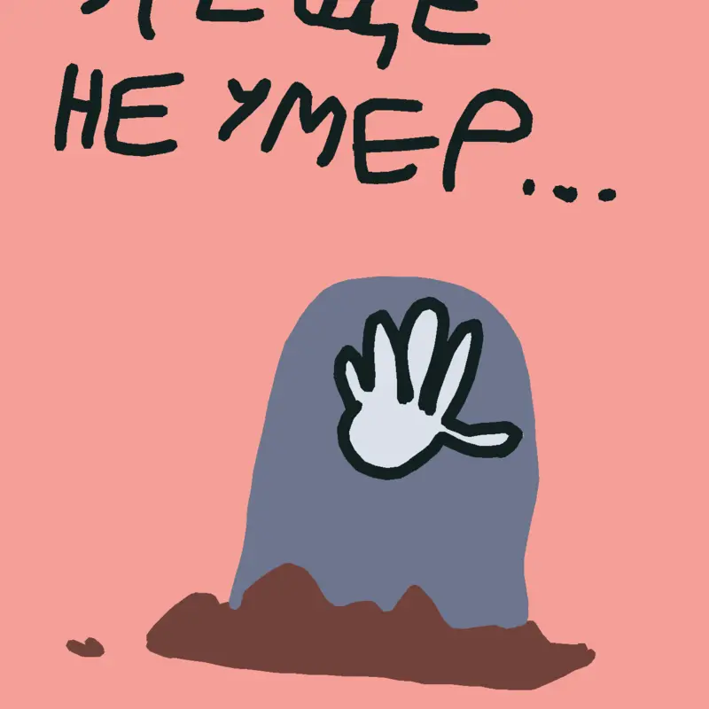 Game by @lev17k