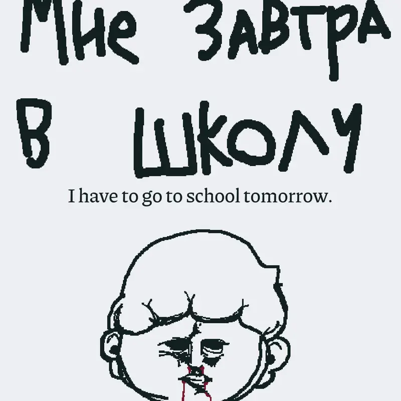 Game by @Artemka_The_Autist