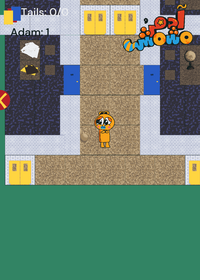 Find my Meshmesh's Tail
