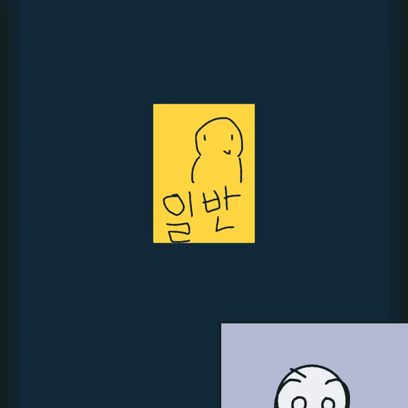 Game by @castle_bini