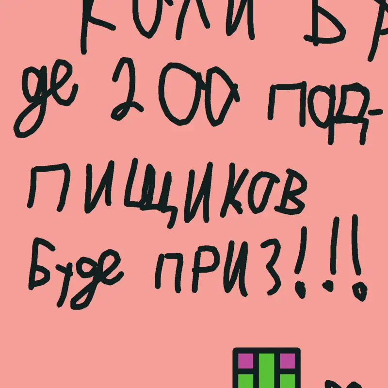 Game by @seksi