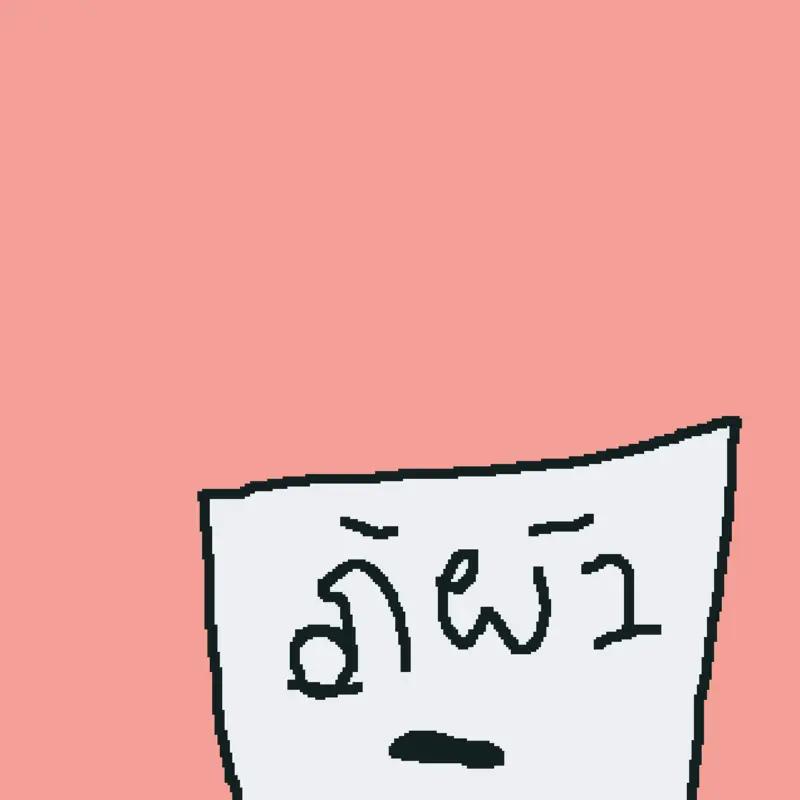 Game by @pokplad