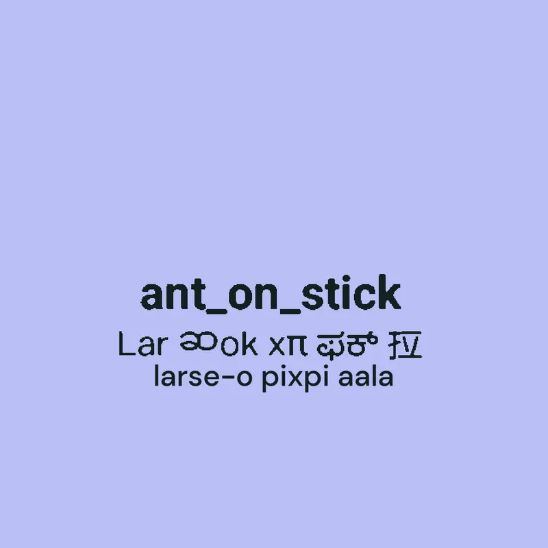 Game by @ant_on_stick