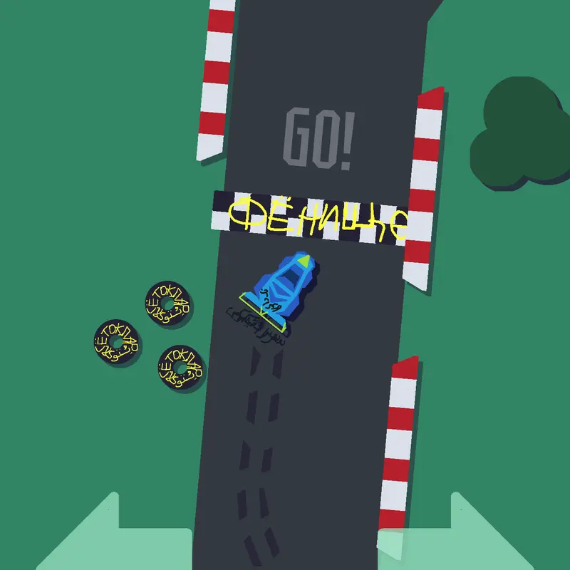 Game by @Insanistanigames