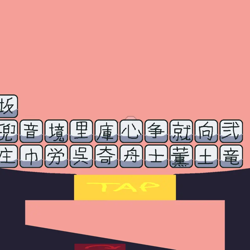Stop Spamming remix by @the_Kris-AntiJamytoons