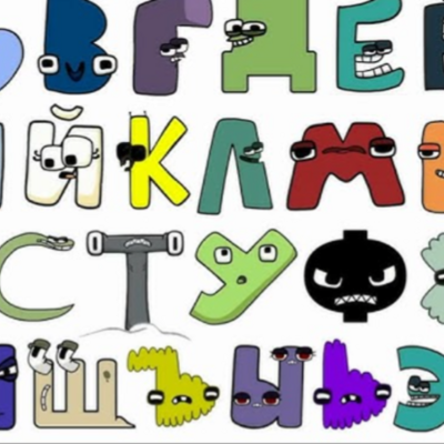 @Russian_alphabet_lore