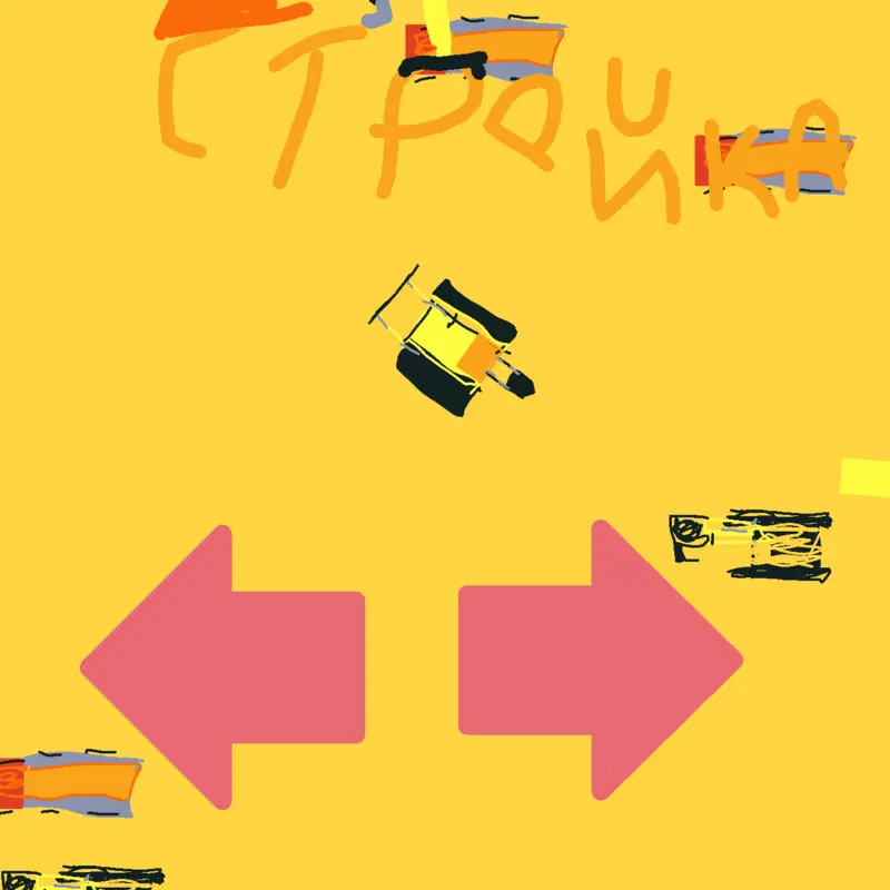 Game by @robot_fun_bot2026