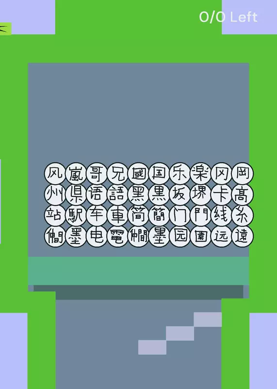 Game by @the_Kris-AntiJamytoons