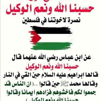 @muslim99