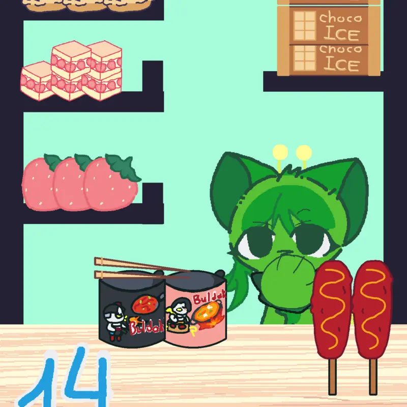 Game by @vo_cam