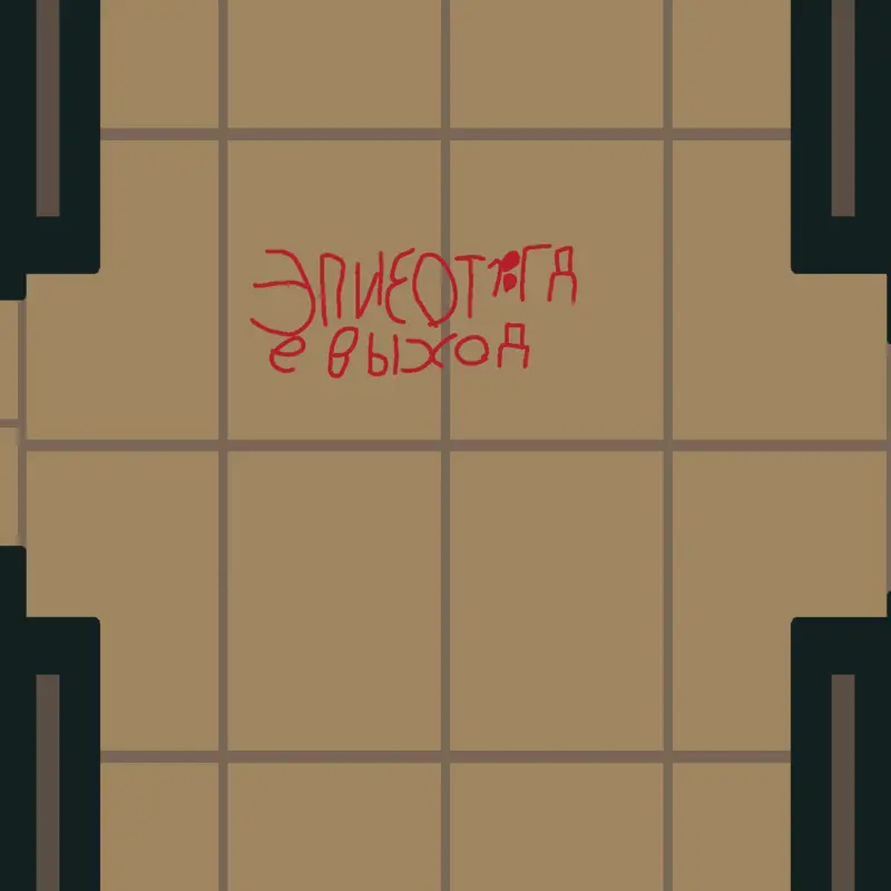 Game by @xcp