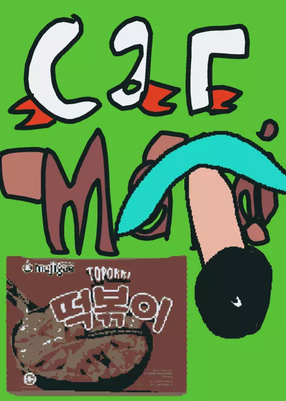 Game by @cube_mo