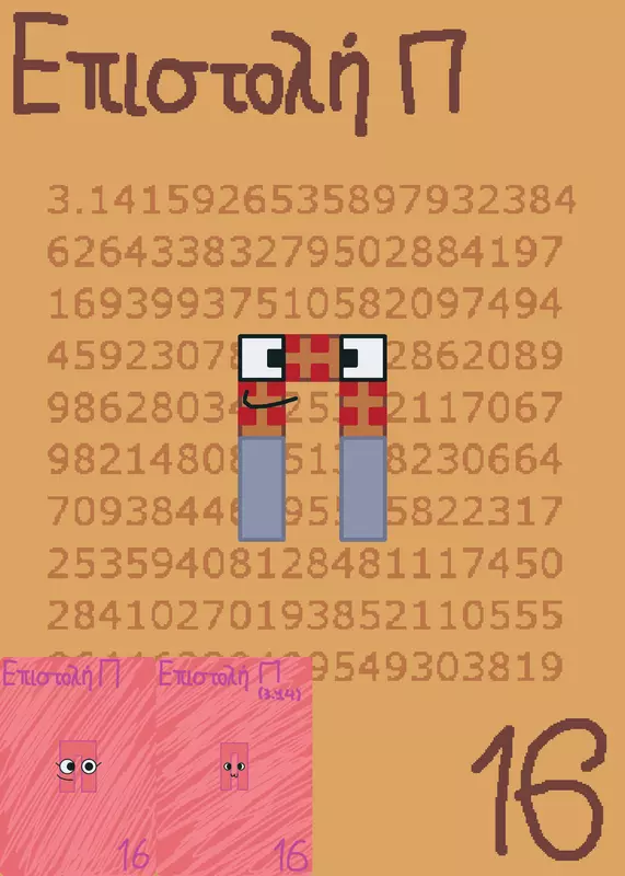 Game by @A-25Gameslol