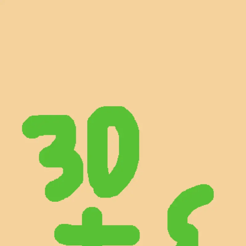 Game by @ian_100followers
