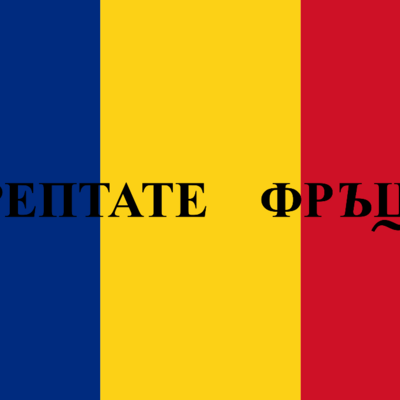@RepublicOfRomania