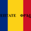 @RepublicOfRomania