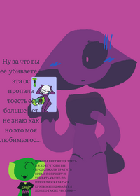 Говорит не сама филя а сам автор