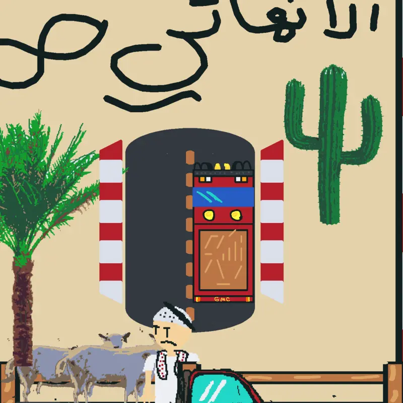Game by @AbooodDJXD