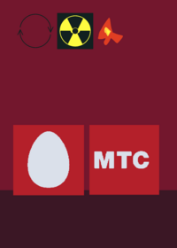 Mobile TeleSystems MTS/MTC 🥚🇷🇺🟥