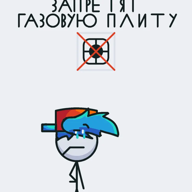 Game by @Boyfriend_7921
