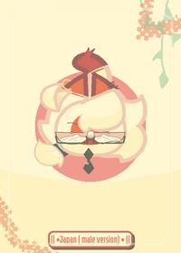 || • Japan (male version) • || do not steal!
