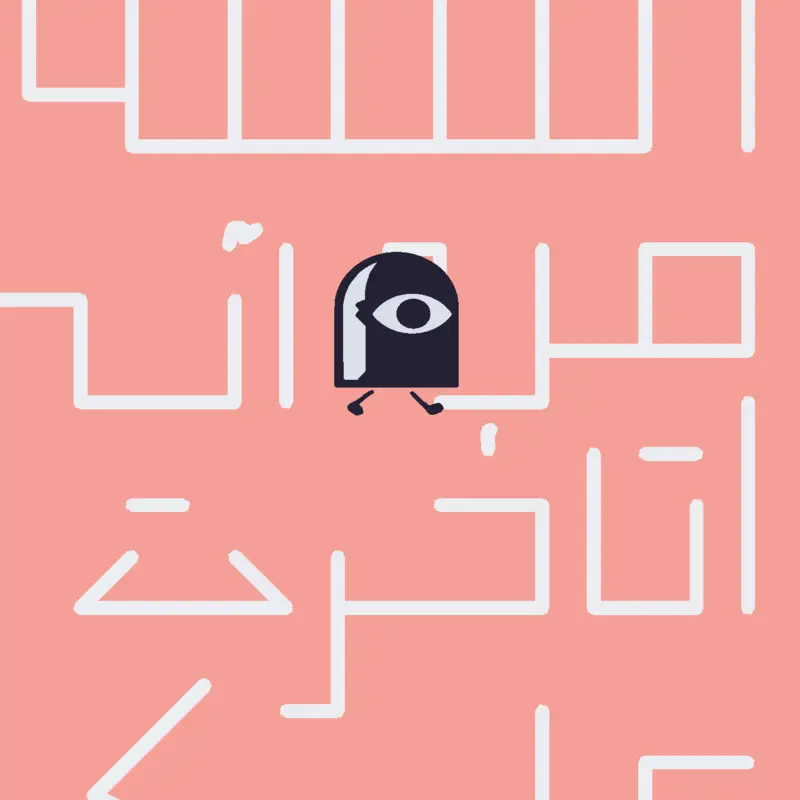 Game by @nadinbromstr