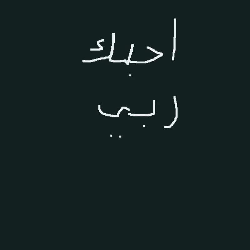 Game by @ali444