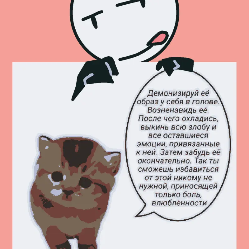 Доза доза доза доза by @SARA_2ANIMALHOSPITAL