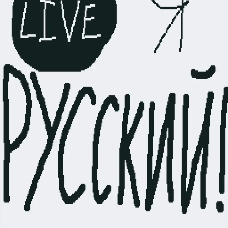 Game by @ilya_2009