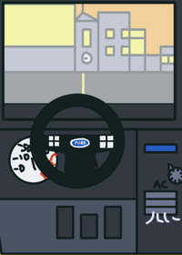 Drive forever lmao lol (Police version...