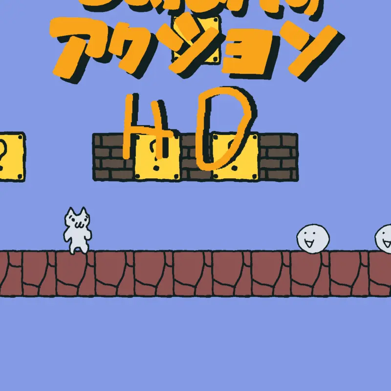 Game by @MIBROHAFIEZUL