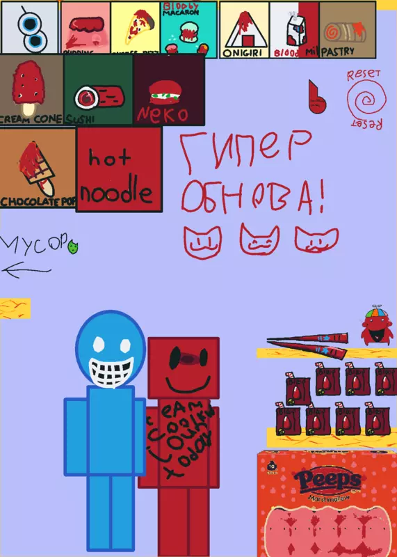 Game by @solovievanika