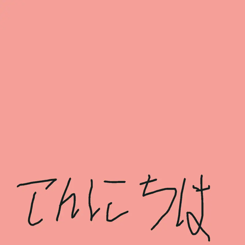 Game by @sactle