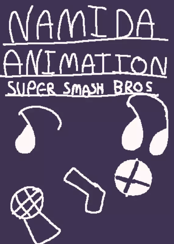 Game by @Petunia_