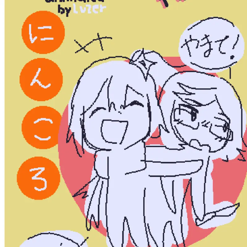 Game by @zohra_chan