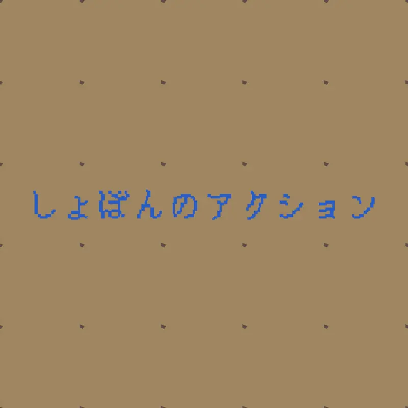 Game by @catmario-JP