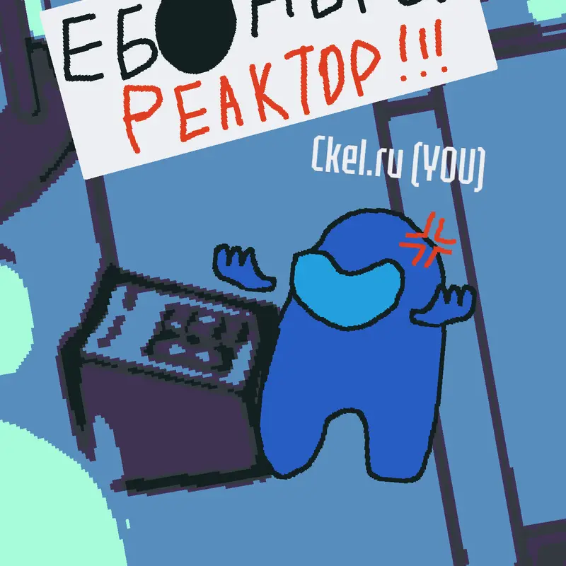 Ammm by @Seko_ru