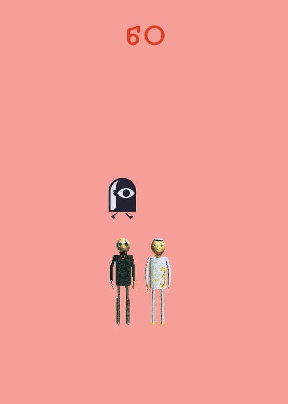 Game by @T_II