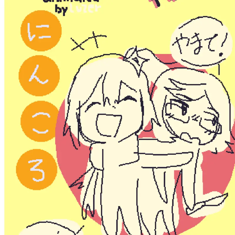 Game by @yokai-pals