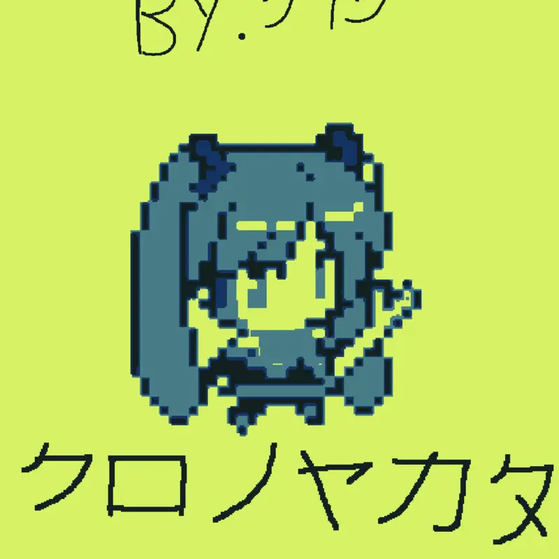 Game by @AMARETU
