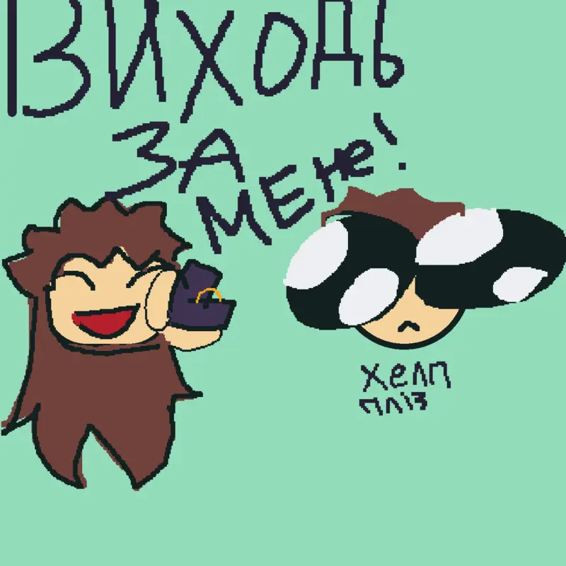 Game by @Katrina1609