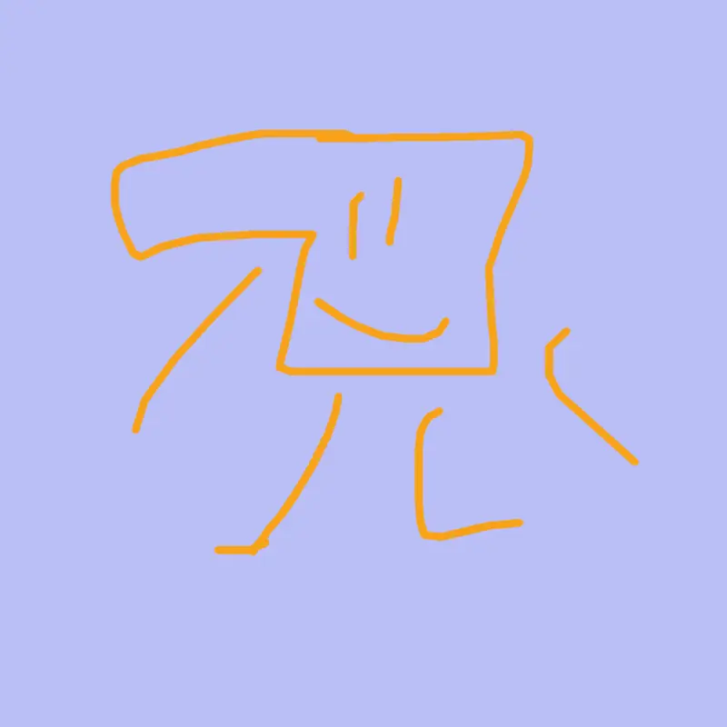 Game by @goneSpooky_235688