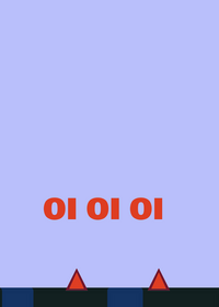 oi oi oi Translate in English