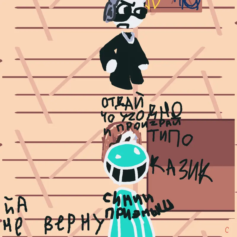 Game by @Rikfu
