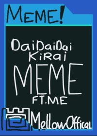Dai dai dai kirai